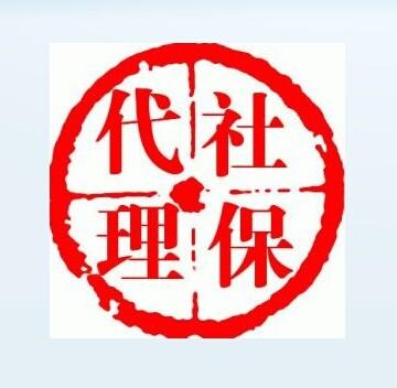 人力資源事務外包靠譜嗎？ 第1張