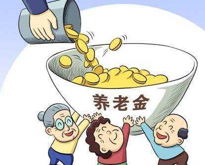 2018企業職工退休工資是怎么計算的？ 第1張