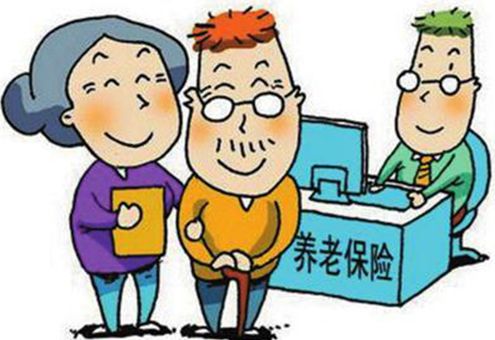 補(bǔ)充養(yǎng)老保險(xiǎn)是什么?補(bǔ)充養(yǎng)老保險(xiǎn)繳費(fèi)基數(shù)怎么算？ 第1張