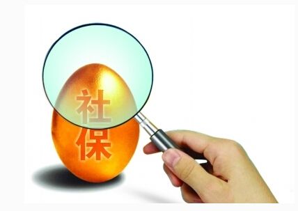 三險是哪三險？ 第1張
