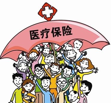 失業(yè)人員怎么交醫(yī)保？ 第1張
