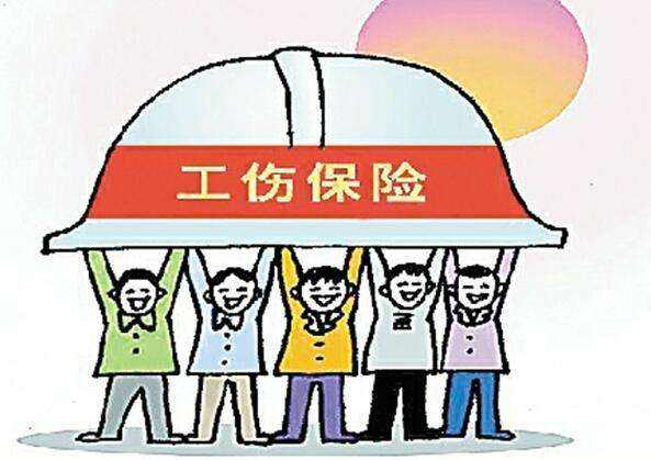 員工工傷保險(xiǎn)怎么買(mǎi)？ 第1張