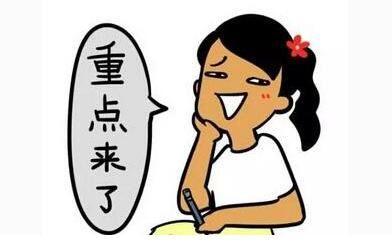 選擇代繳公司的時候要注意哪些問題？ 第1張