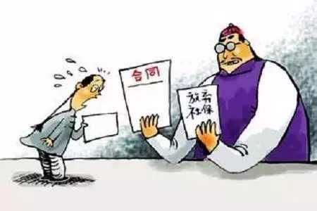 企業怎么繳納社保劃算？ 第1張