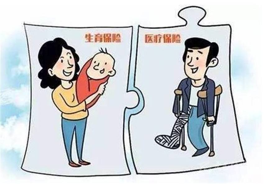 職工超生，還能享受生育醫(yī)療費(fèi)補(bǔ)貼嗎？ 第1張