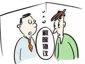 在外地工作辭職了社保該怎么辦？ 第1張