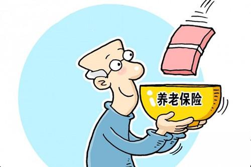 個(gè)人如何繳納養(yǎng)老保險(xiǎn)？ 第1張