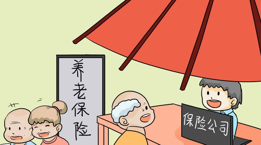 個人繳納社會保險有什么好處？ 第1張