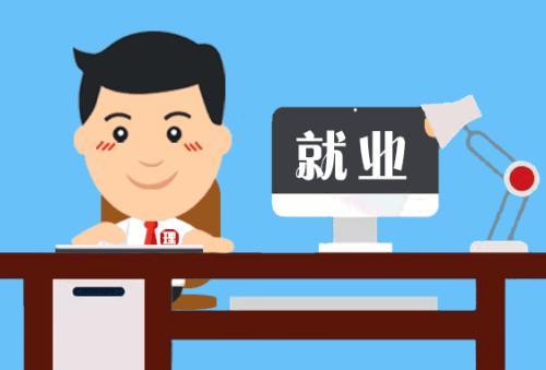 靈活就業人員社保怎么繳費？ 第1張
