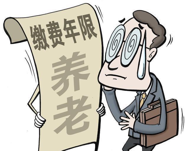 個體工商戶是否應該為員工的養老保險買單？ 第1張
