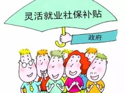 用人單位怎么與人力資源事務外包機構合作？ 第1張