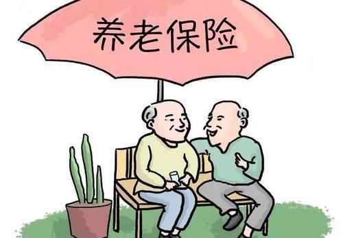 養(yǎng)老保險(xiǎn)怎么交？購買養(yǎng)老保險(xiǎn)的方法 第1張