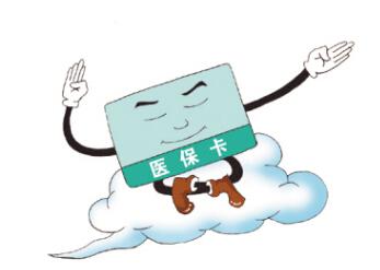 企業員工如何辦理社保卡？ 第1張