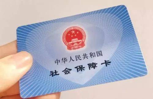 成都人在南京買(mǎi)的社保怎么轉(zhuǎn)回成都？ 第1張