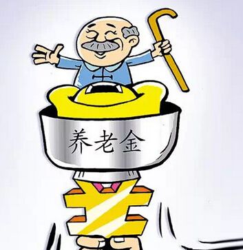 2021年四川養老金漲了多少？ 第1張