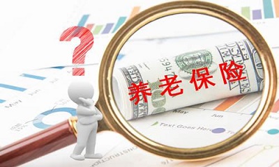 城鎮(zhèn)職工基本養(yǎng)老保險轉(zhuǎn)入成都需要哪些條件？ 第1張