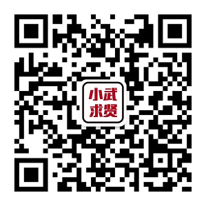 倒計時1天！武侯區2023年春風行動暨就業援助月“新春開門紅 就業暖民心”大型招聘活動即將開幕 第9張