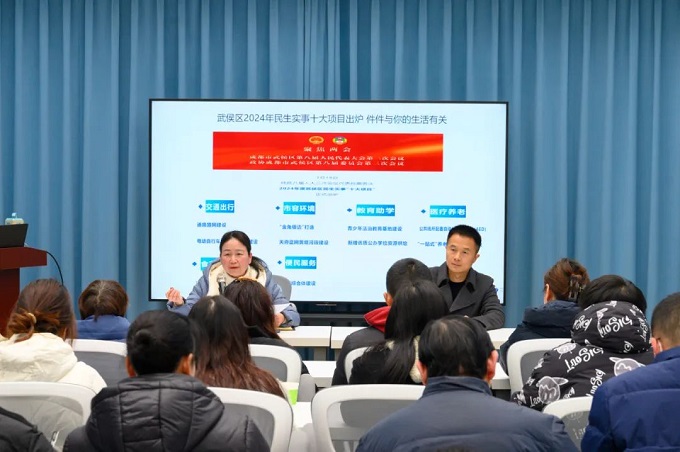 深入社區，傾聽民聲 成都市人大代表龔曉鷗開展“幸福美好生活十大工程”宣講 第4張