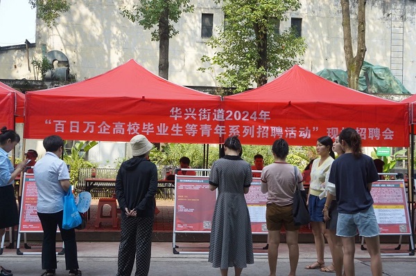 強舉措，優服務! 瑞方人力為青年就業“鋪路架橋” 第1張