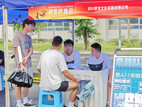 就業(yè)服務進校園，瑞方人力為畢業(yè)生點亮求職燈塔 第3張