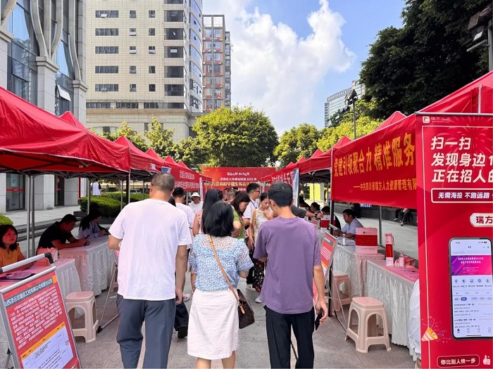 精準搭建就業橋梁！瑞方人力以數字化服務拓寬青年家門口就業路 第1張